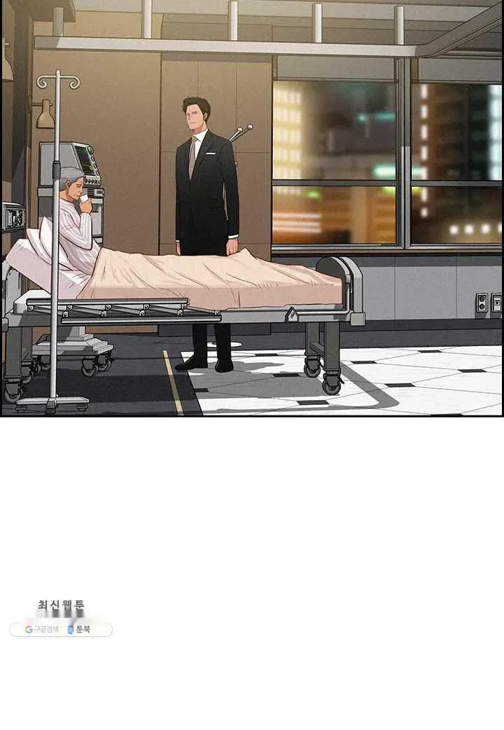 Read Lord of Money Ar Manga Online