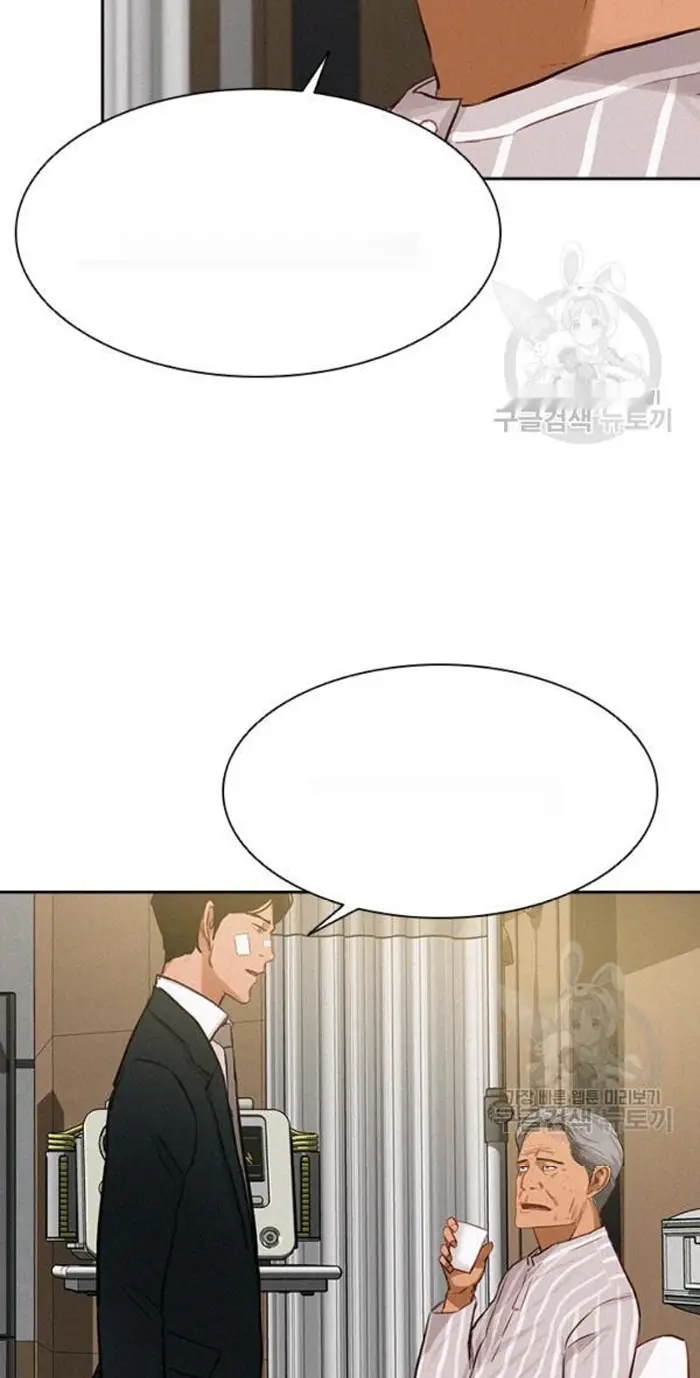 Read Lord of Money Ar Manga Online