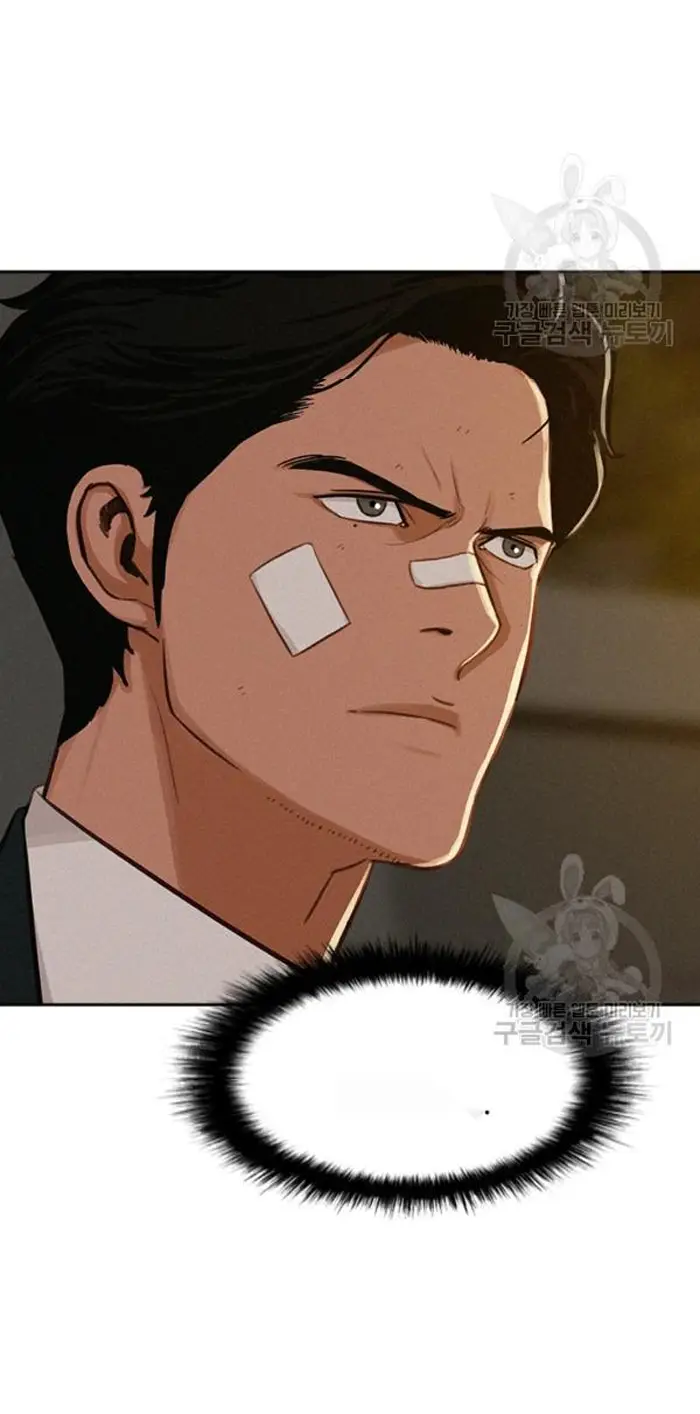Read Lord of Money Ar Manga Online