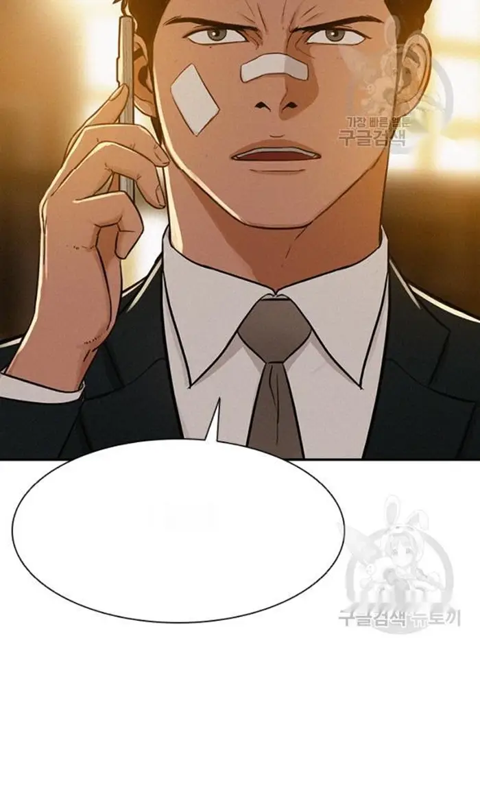 Read Lord of Money Ar Manga Online