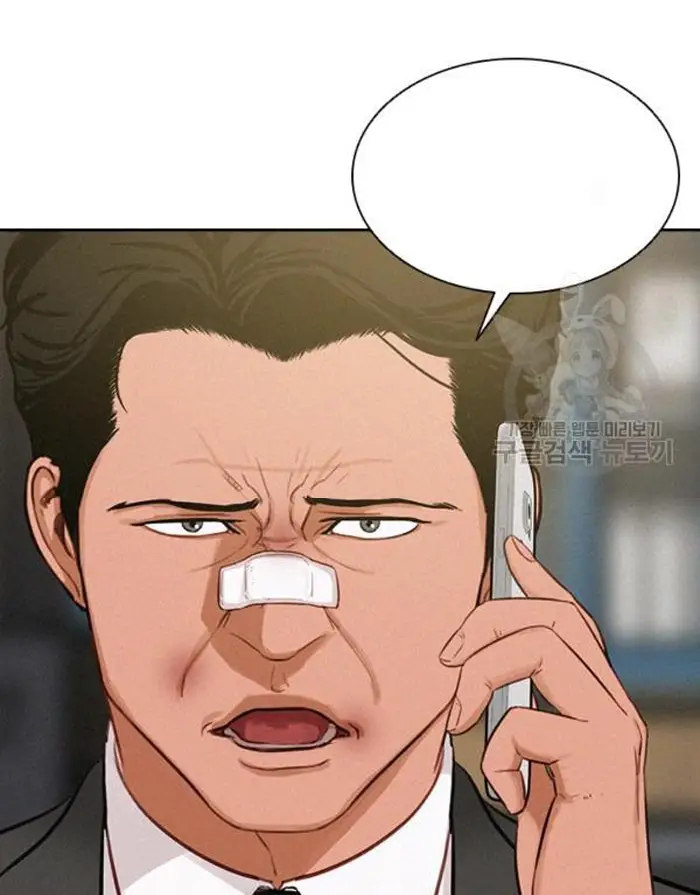 Read Lord of Money Ar Manga Online