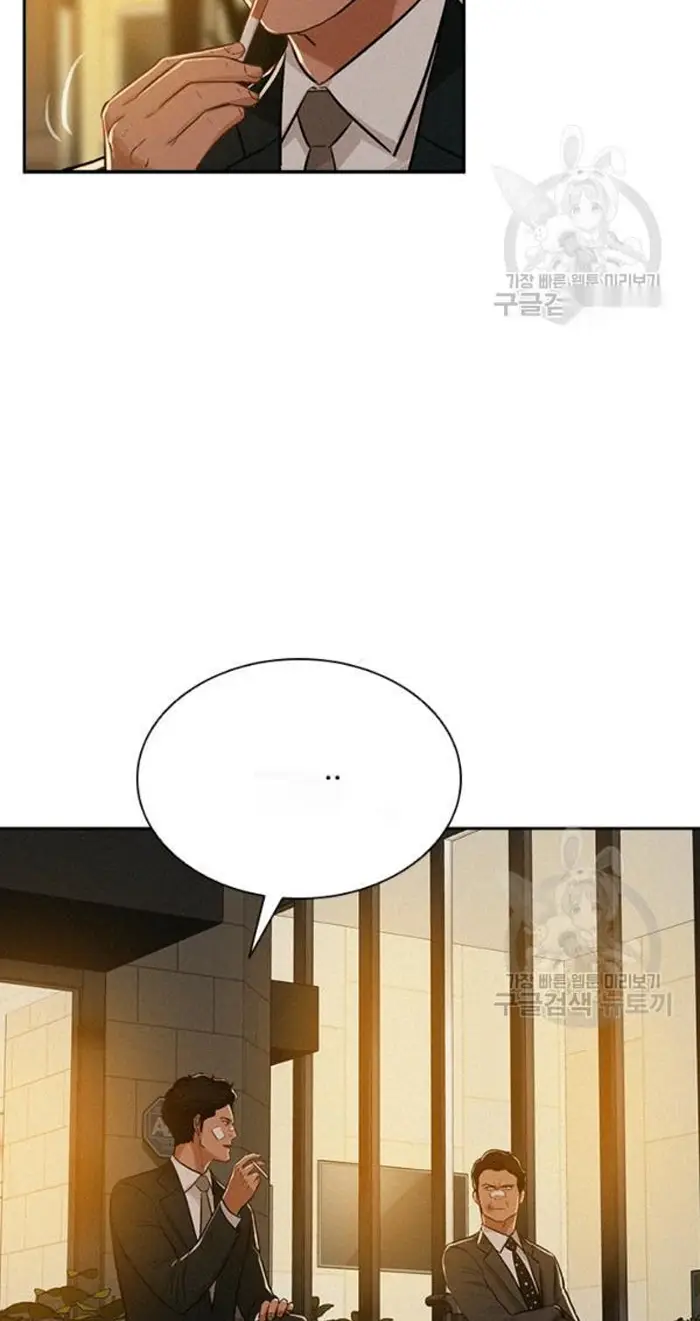 Read Lord of Money Ar Manga Online