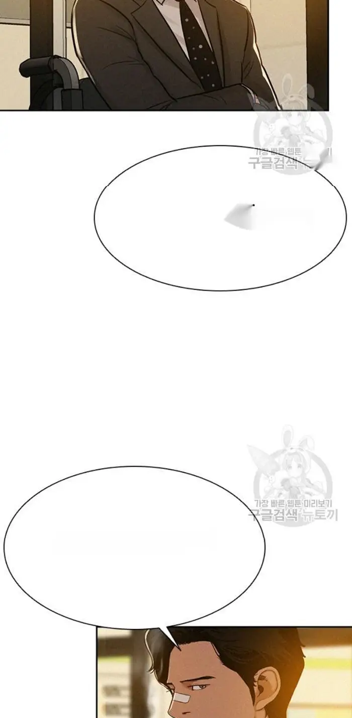 Read Lord of Money Ar Manga Online