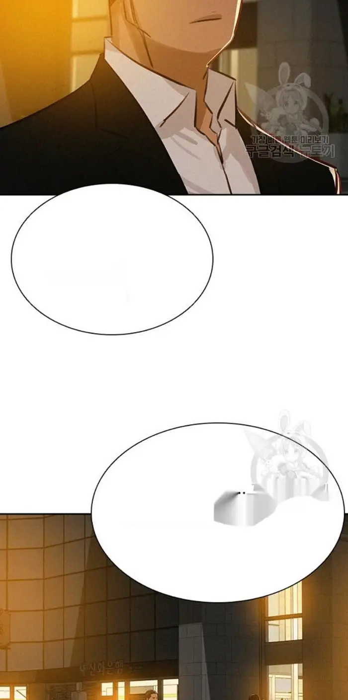Read Lord of Money Ar Manga Online