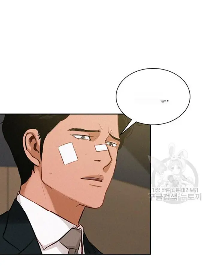 Read Lord of Money Ar Manga Online