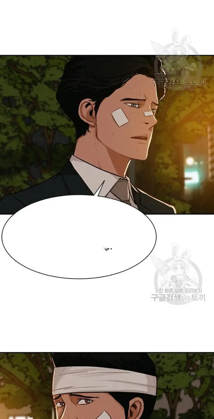 Read Lord of Money Ar Manga Online