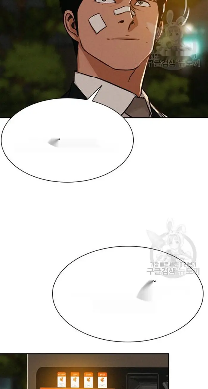 Read Lord of Money Ar Manga Online
