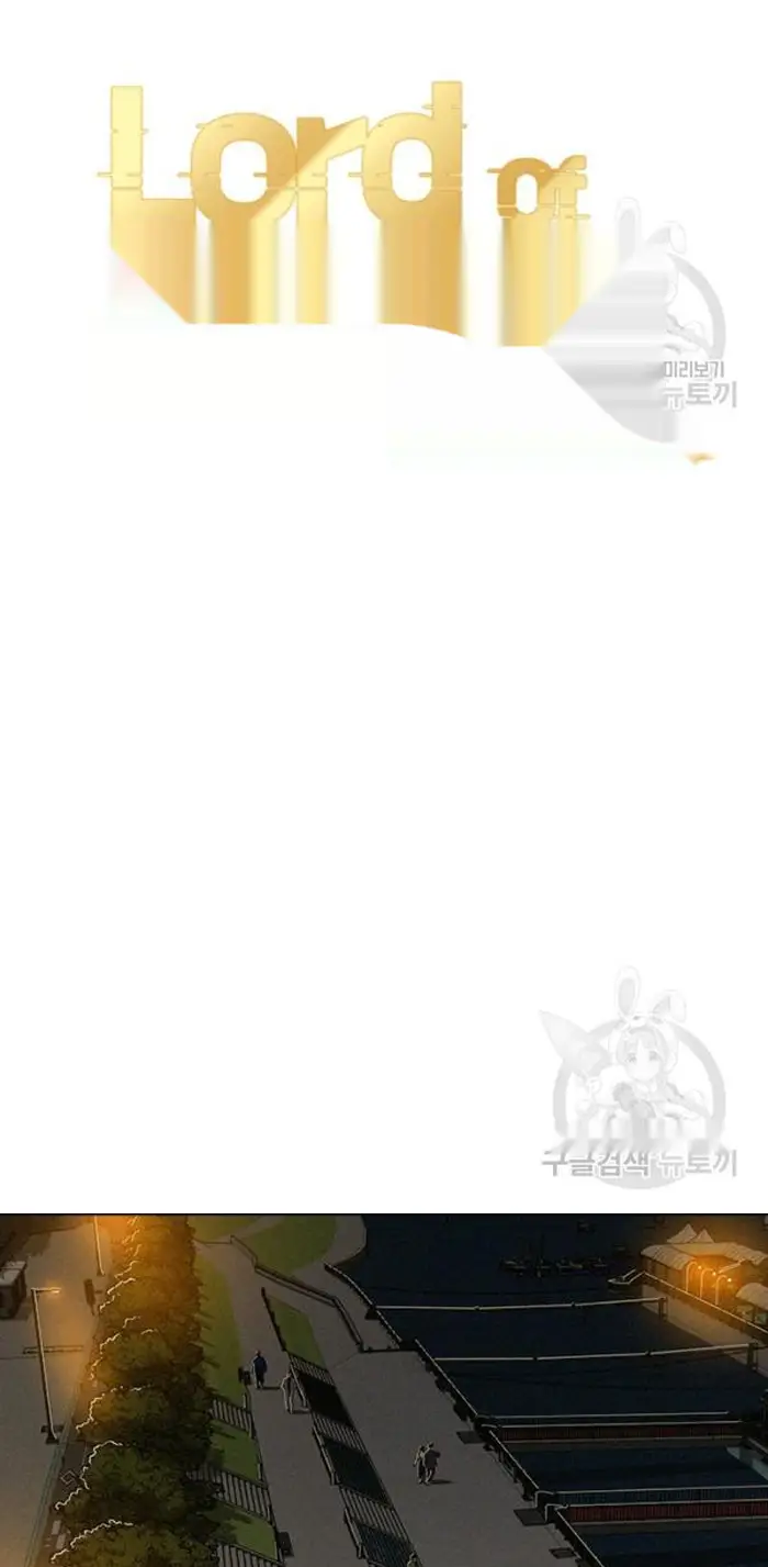 Read Lord of Money Ar Manga Online