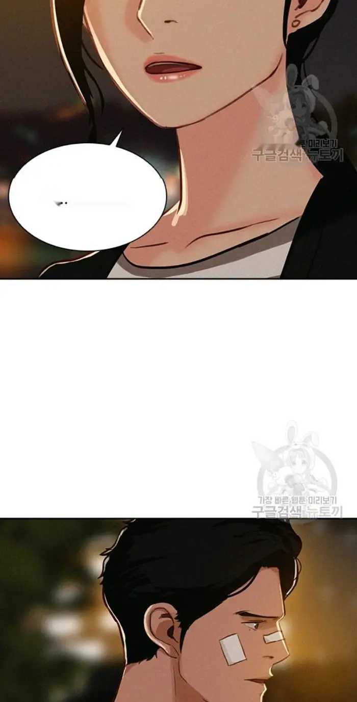 Read Lord of Money Ar Manga Online