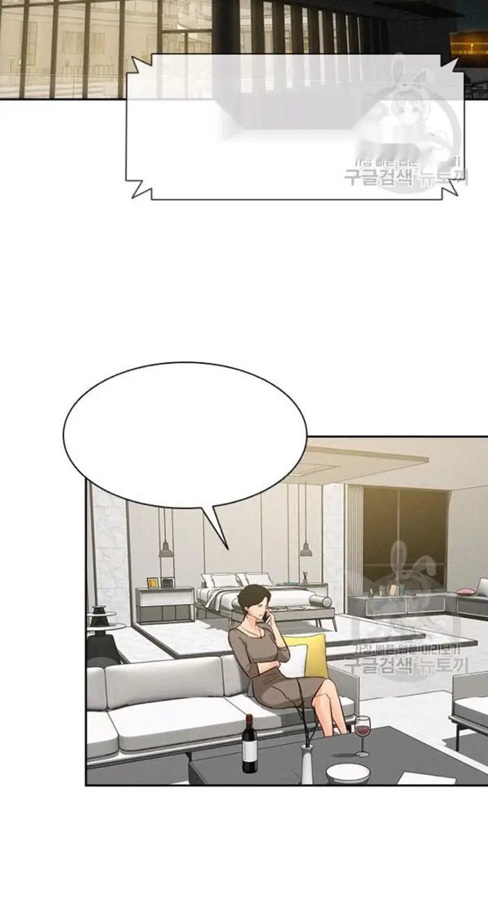 Read Lord of Money Ar Manga Online