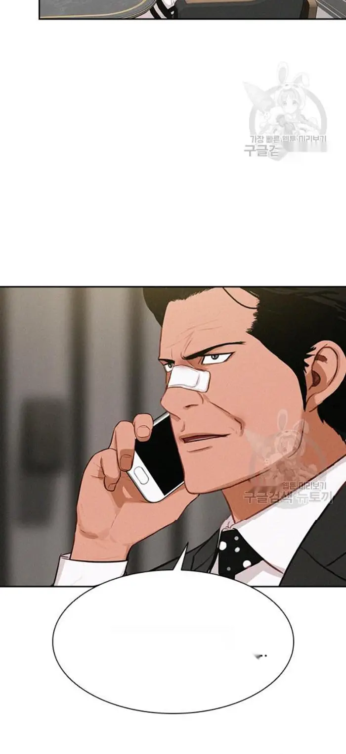 Read Lord of Money Ar Manga Online