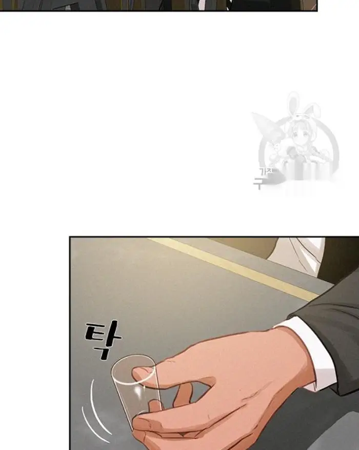 Read Lord of Money Ar Manga Online