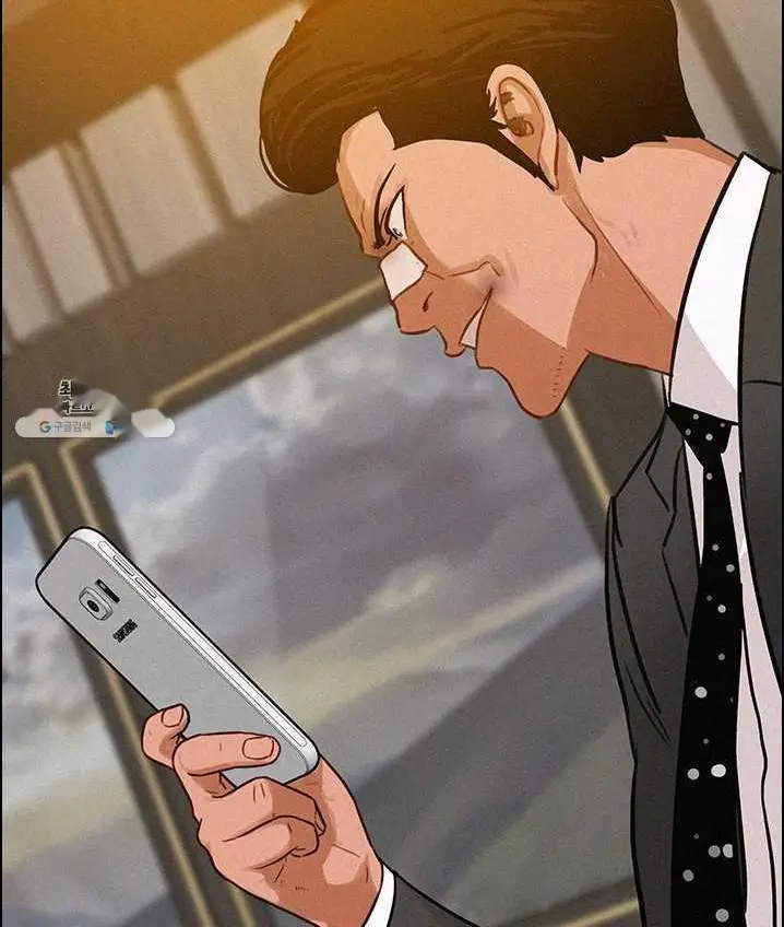 Read Lord of Money Ar Manga Online