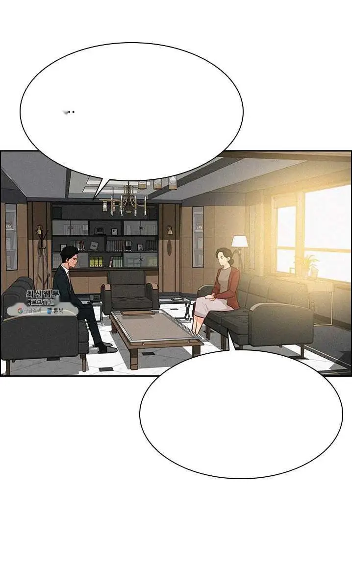 Read Lord of Money Ar Manga Online