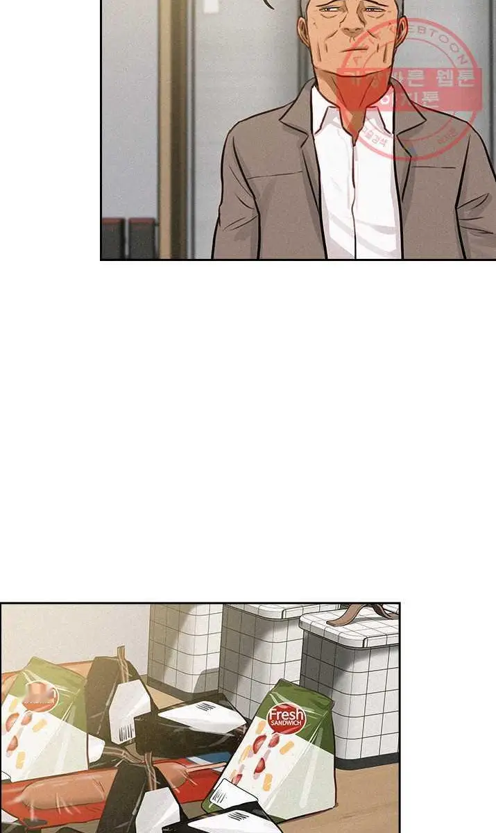 Read Lord of Money Ar Manga Online