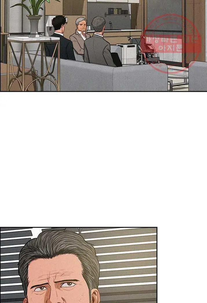 Read Lord of Money Ar Manga Online