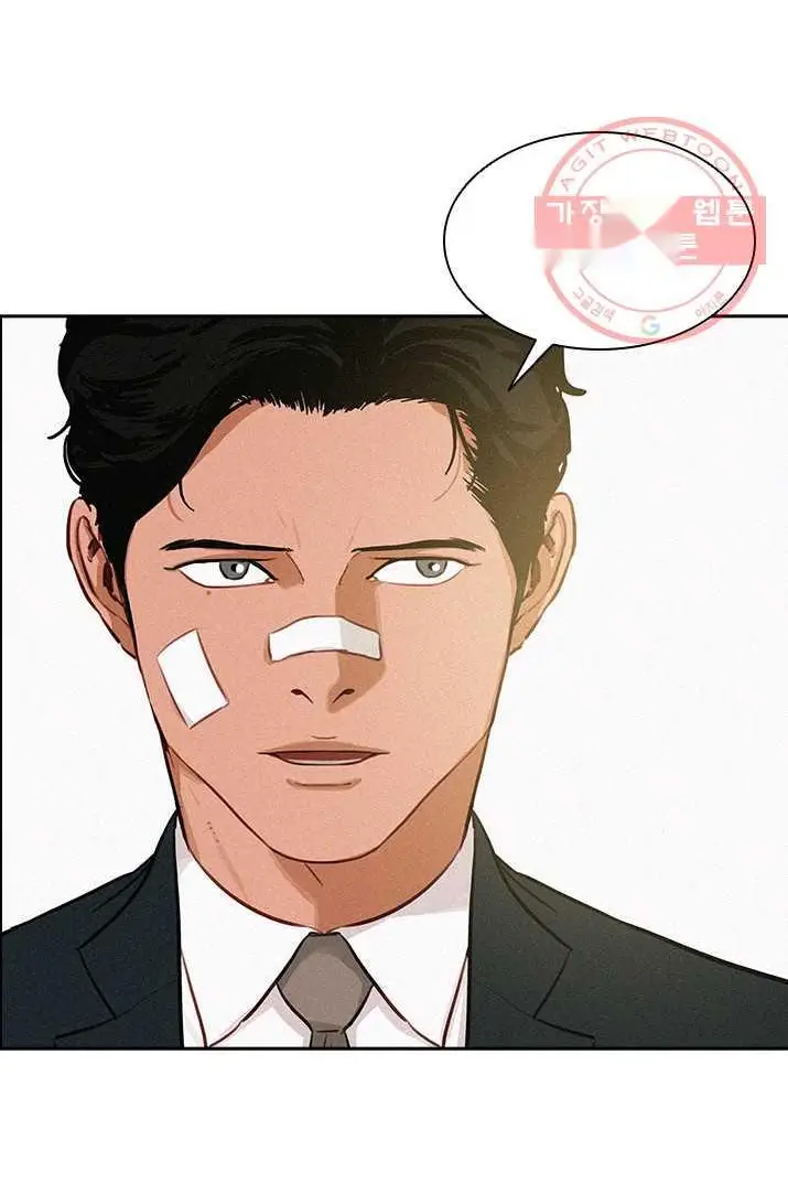 Read Lord of Money Ar Manga Online