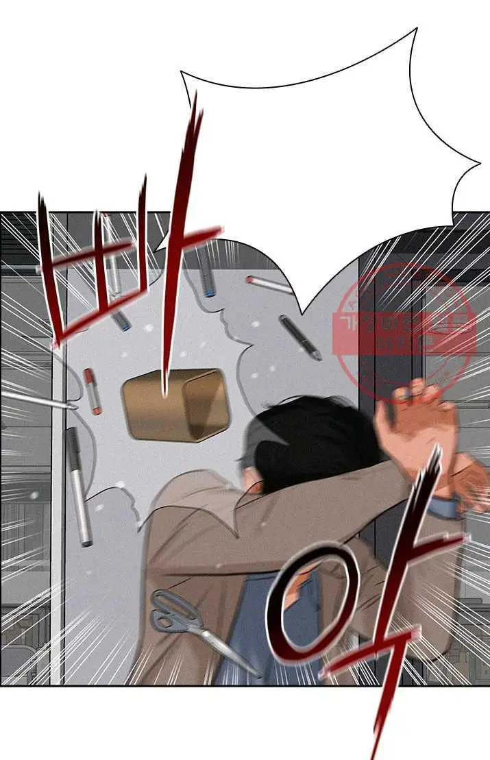 Read Lord of Money Ar Manga Online
