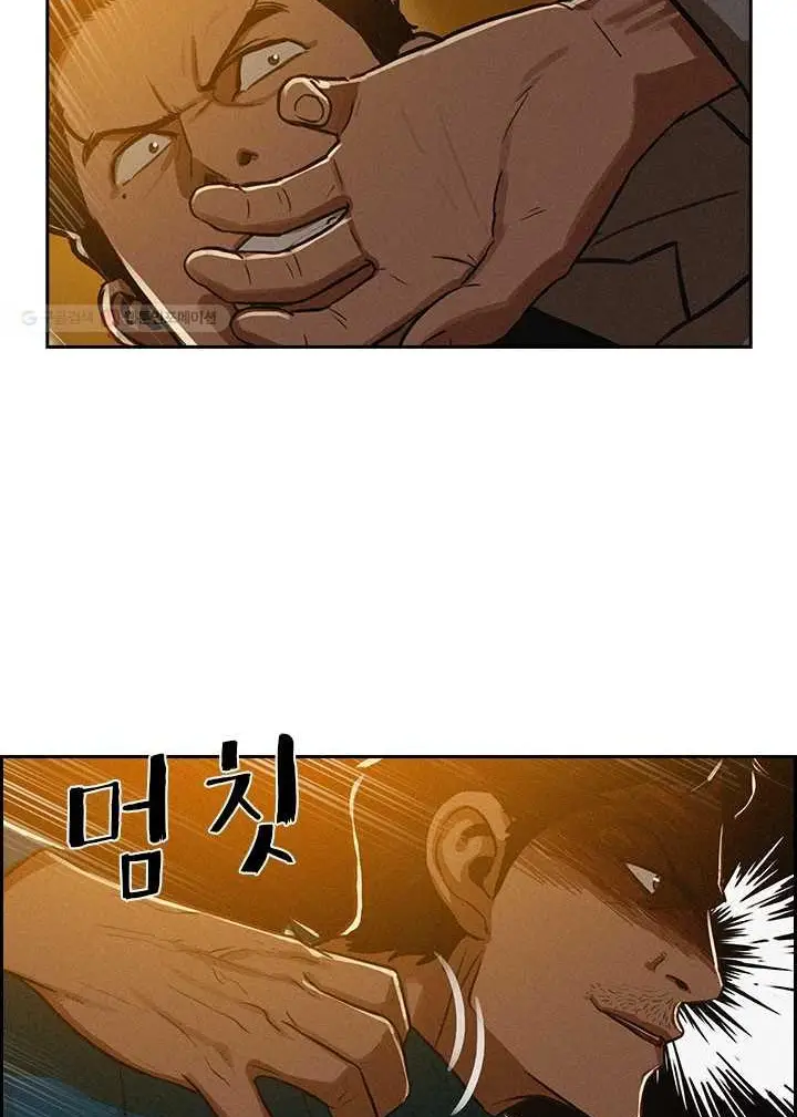 Read Lord of Money Ar Manga Online