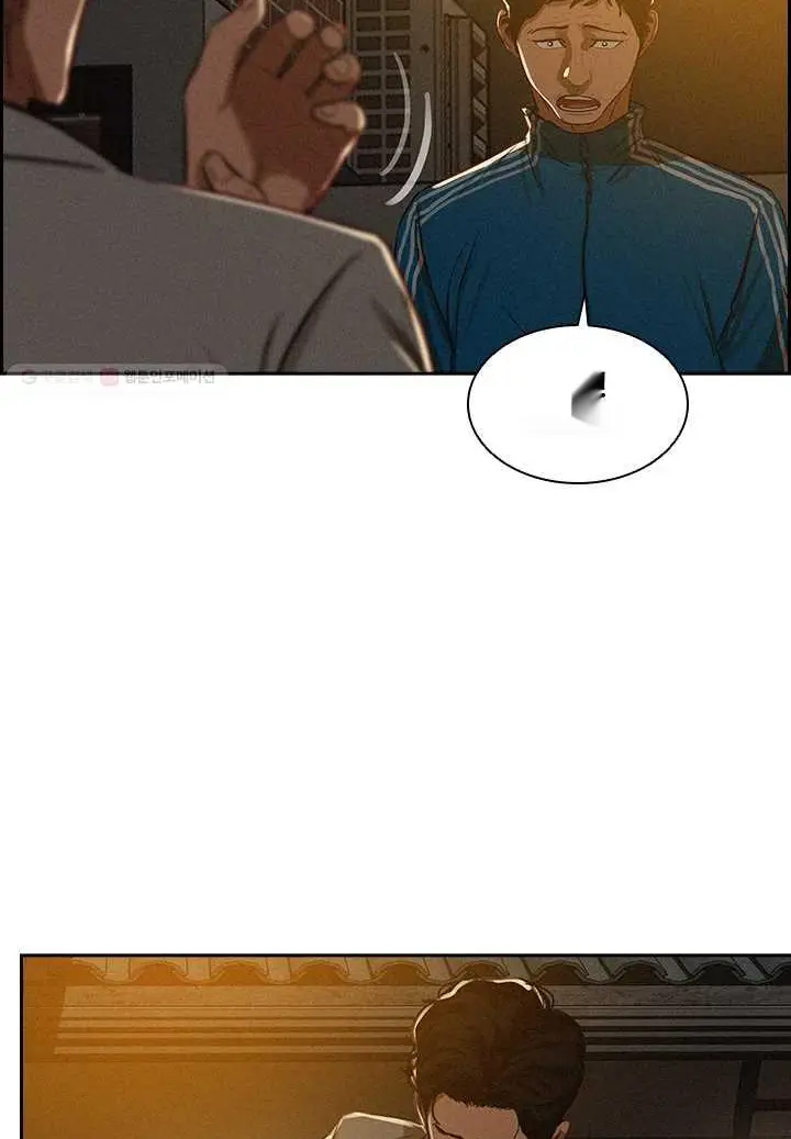 Read Lord of Money Ar Manga Online