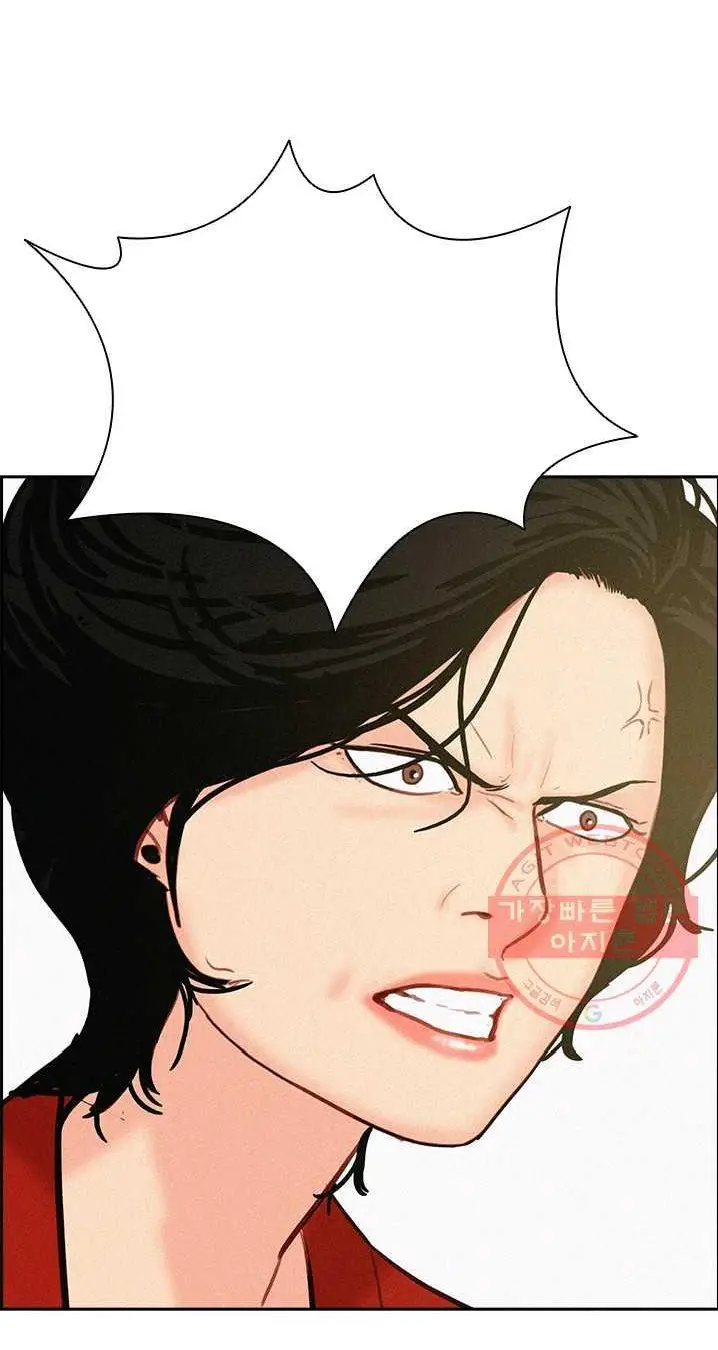 Read Lord of Money Ar Manga Online
