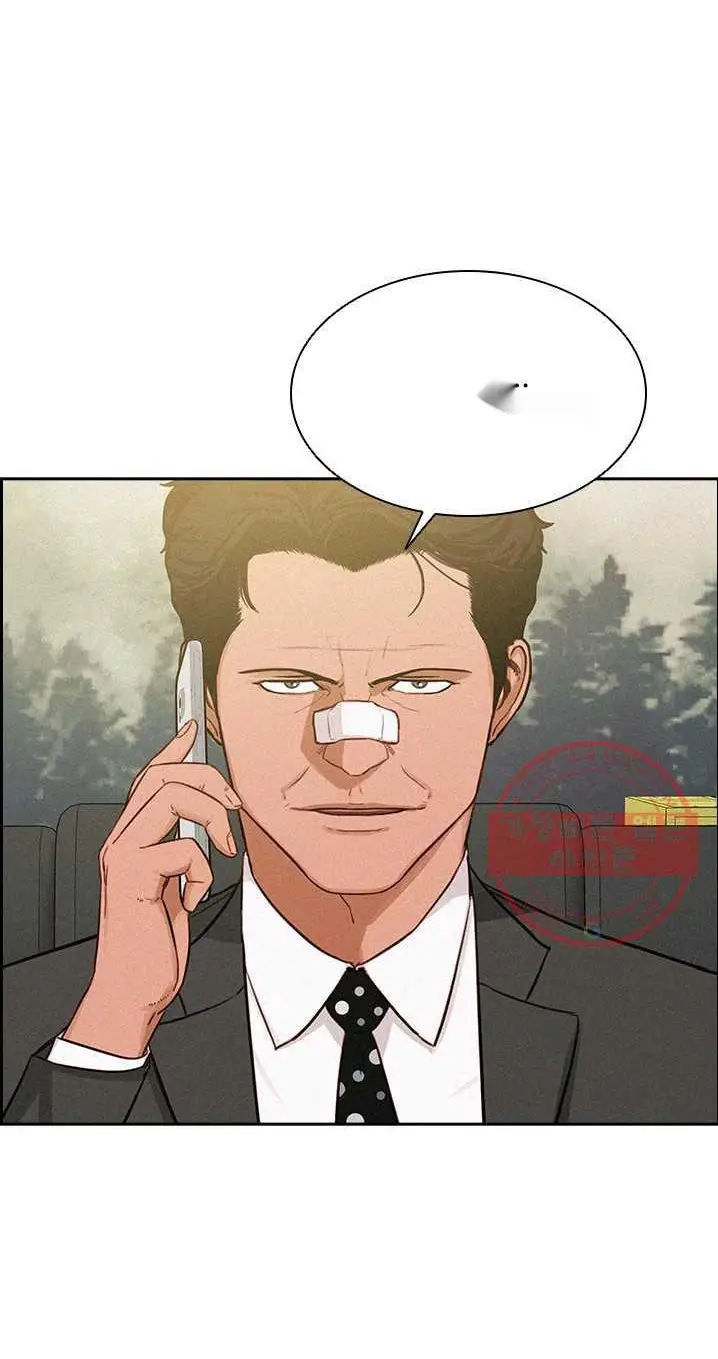 Read Lord of Money Ar Manga Online