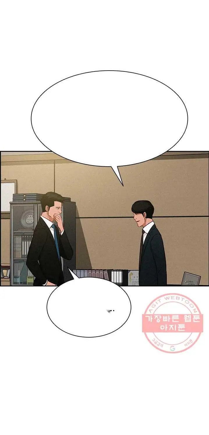 Read Lord of Money Ar Manga Online