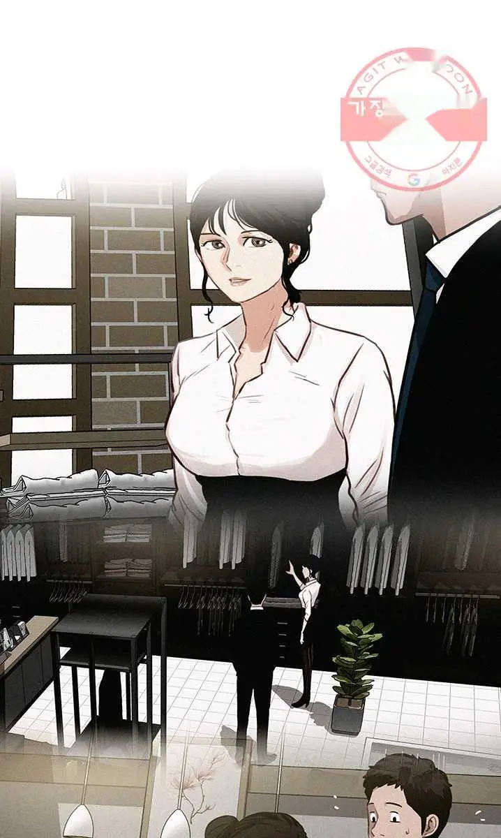 Read Lord of Money Ar Manga Online
