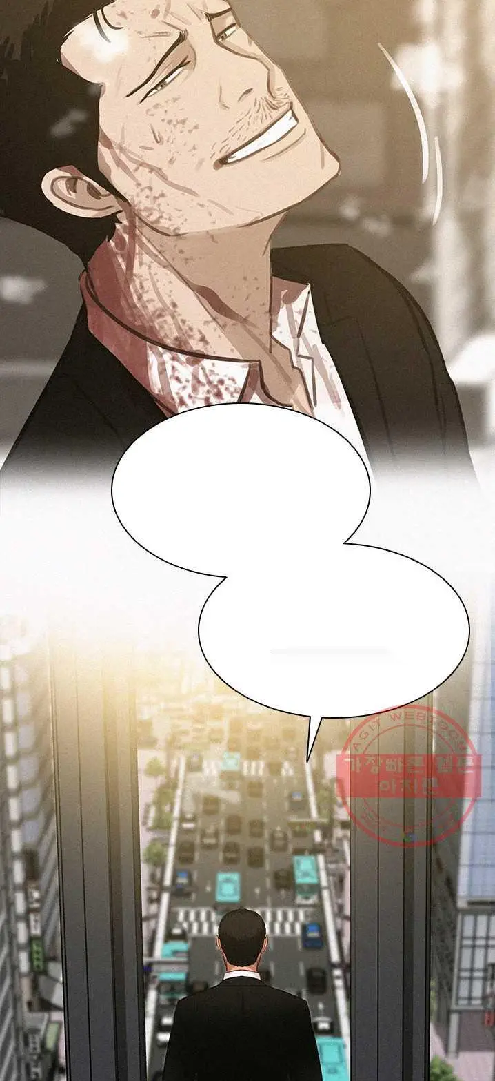 Read Lord of Money Ar Manga Online