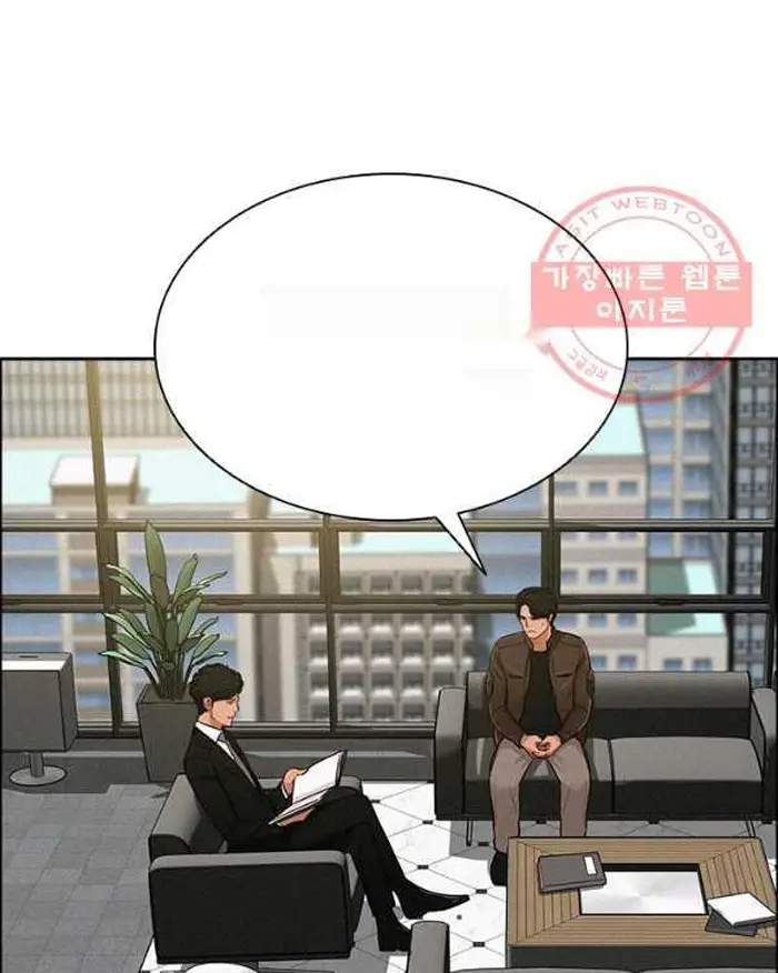 Read Lord of Money Ar Manga Online
