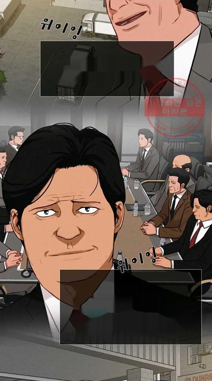 Read Lord of Money Ar Manga Online