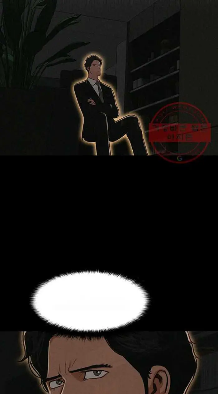 Read Lord of Money Ar Manga Online