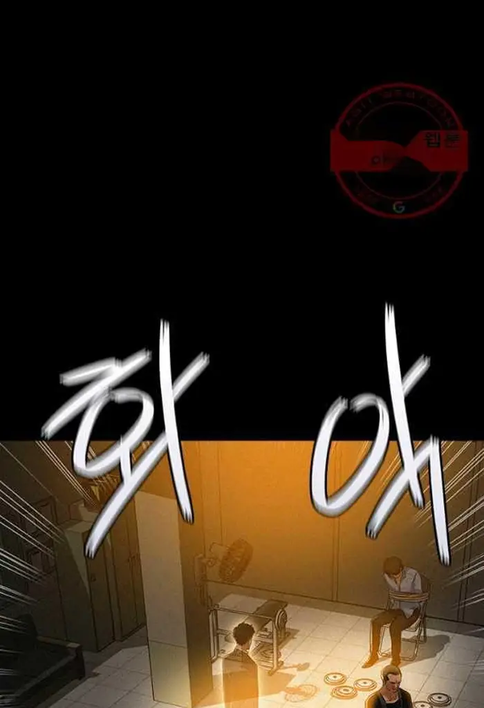 Read Lord of Money Ar Manga Online
