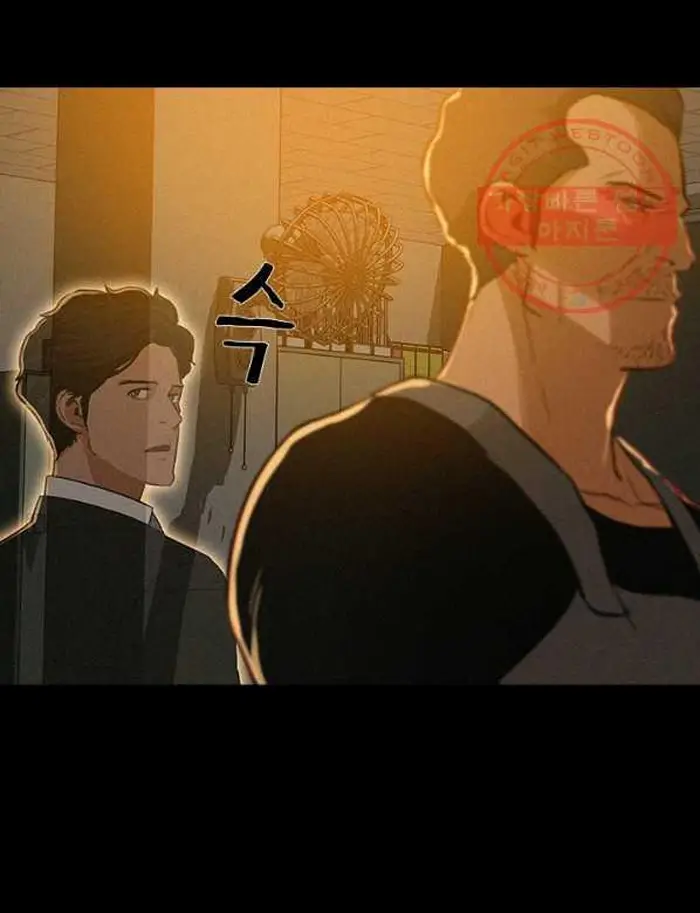 Read Lord of Money Ar Manga Online