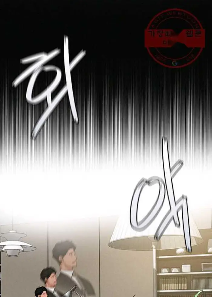 Read Lord of Money Ar Manga Online