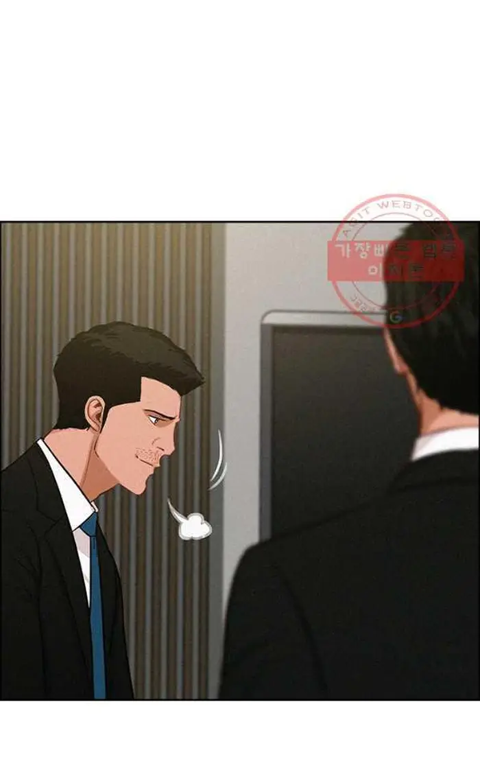 Read Lord of Money Ar Manga Online
