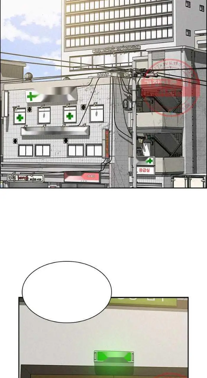 Read Lord of Money Ar Manga Online