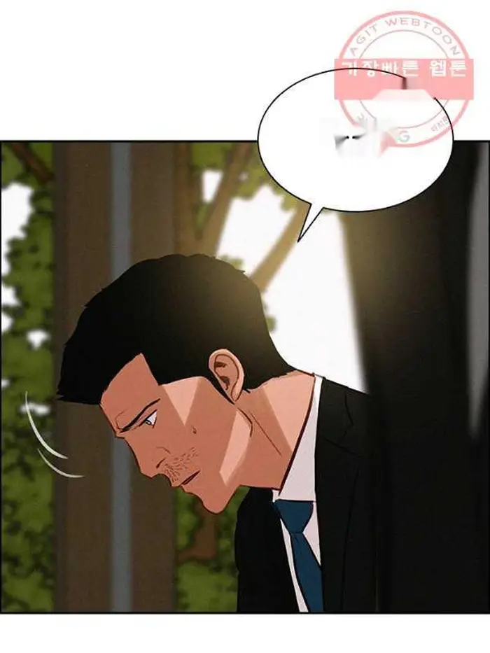 Read Lord of Money Ar Manga Online