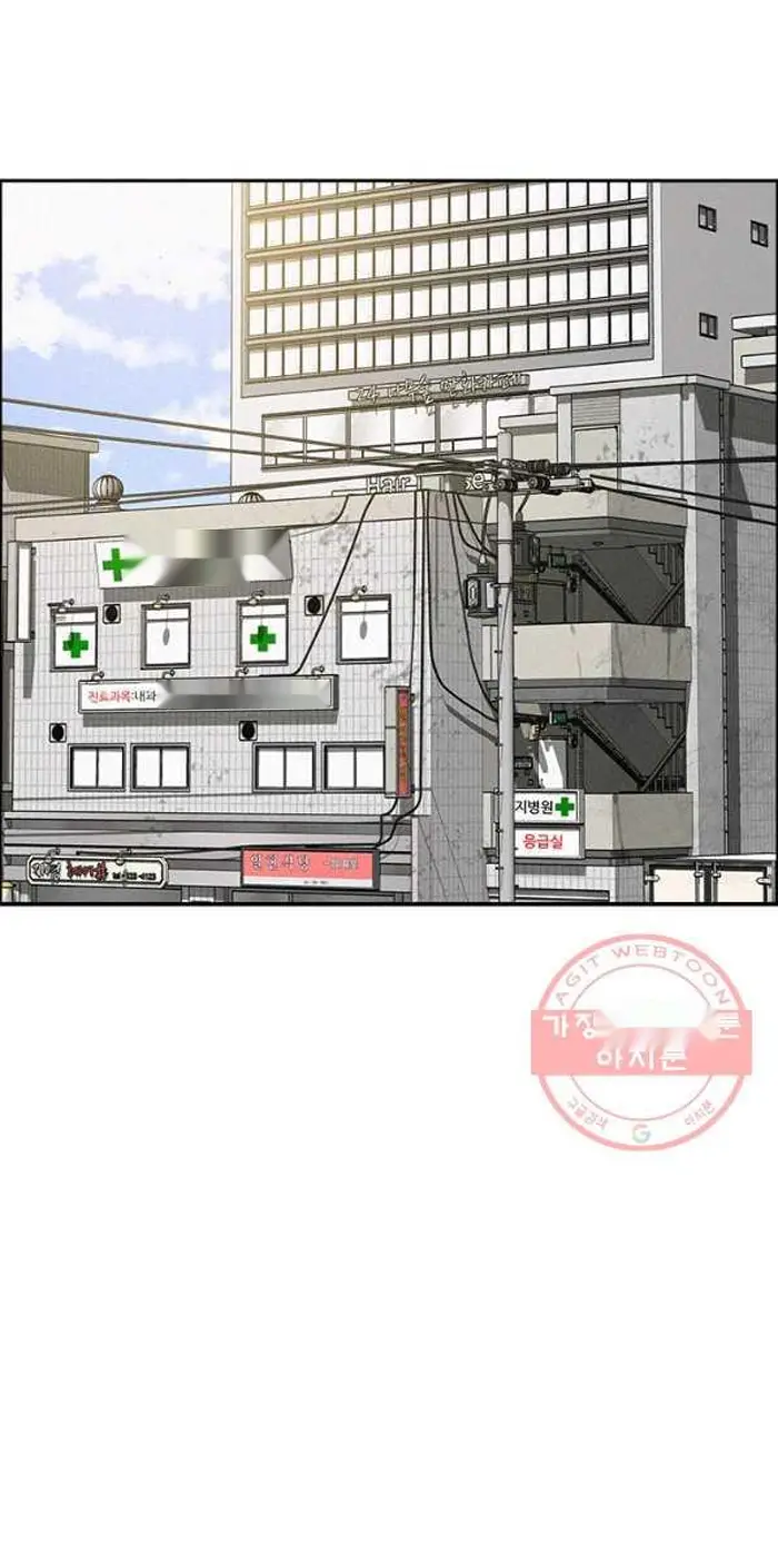 Read Lord of Money Ar Manga Online