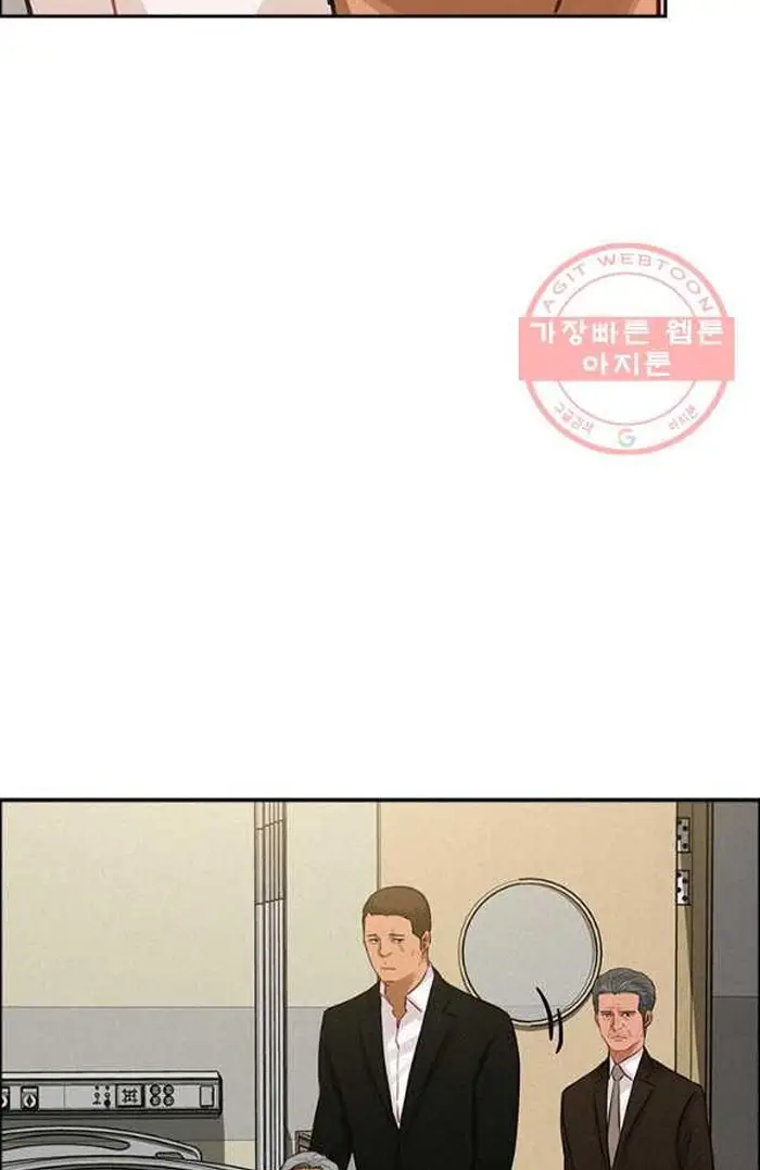 Read Lord of Money Ar Manga Online