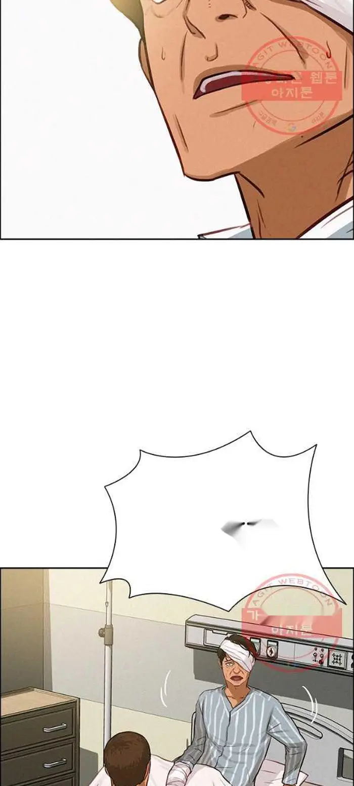 Read Lord of Money Ar Manga Online