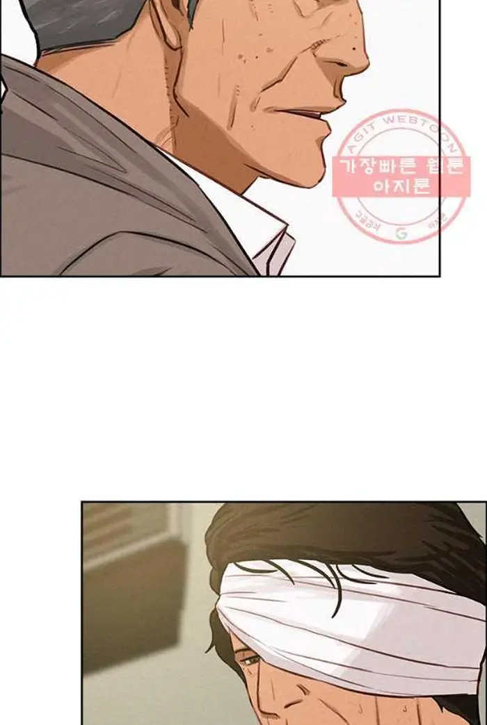 Read Lord of Money Ar Manga Online