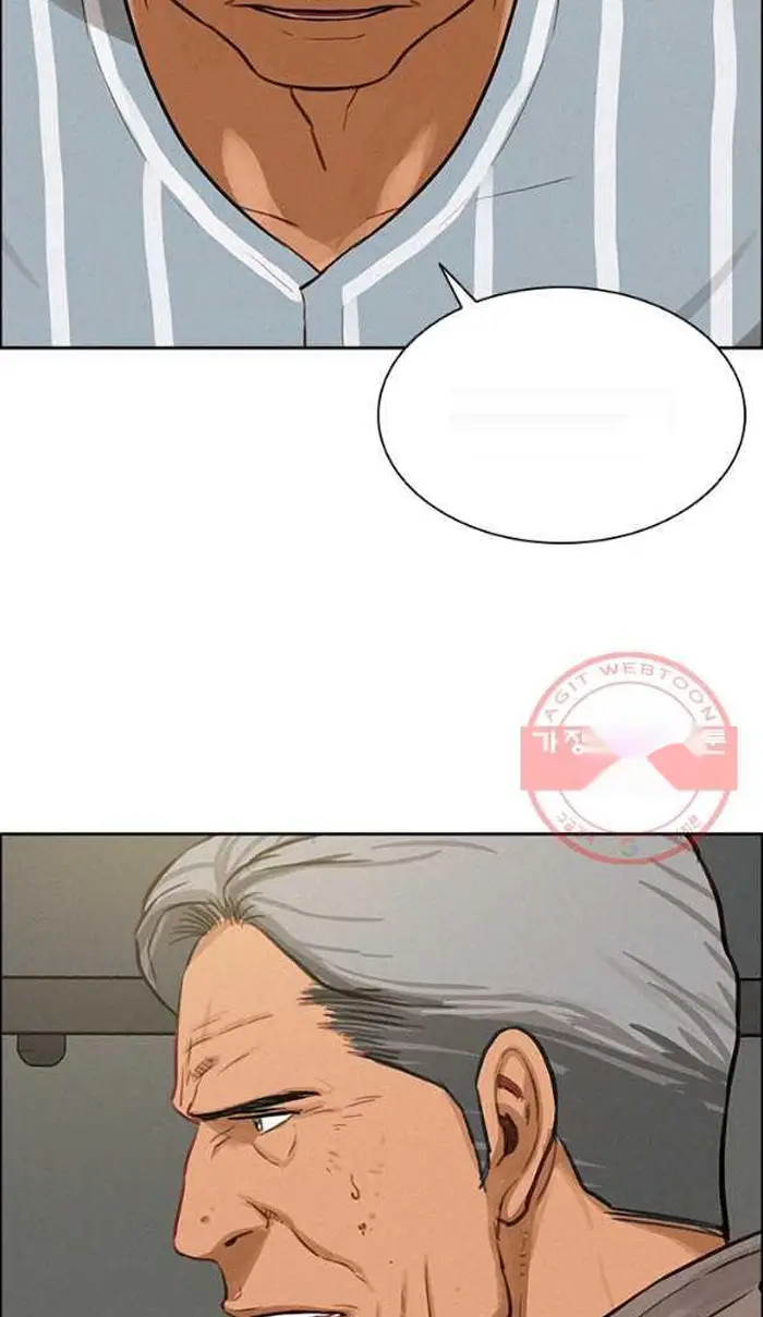 Read Lord of Money Ar Manga Online