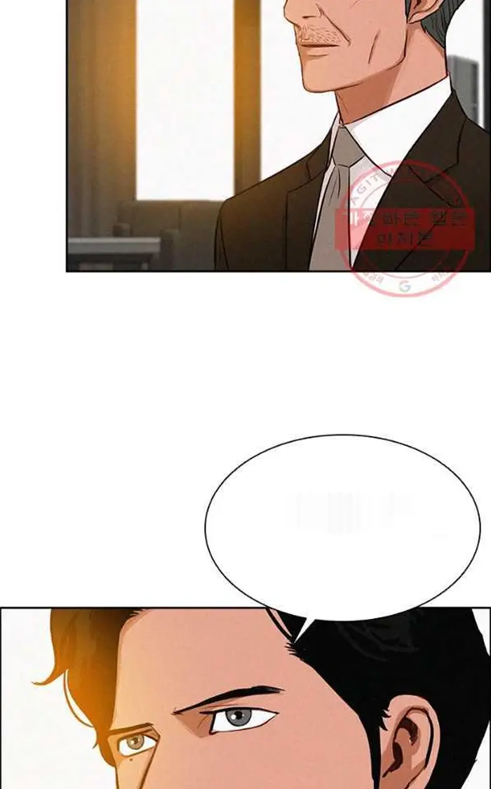 Read Lord of Money Ar Manga Online