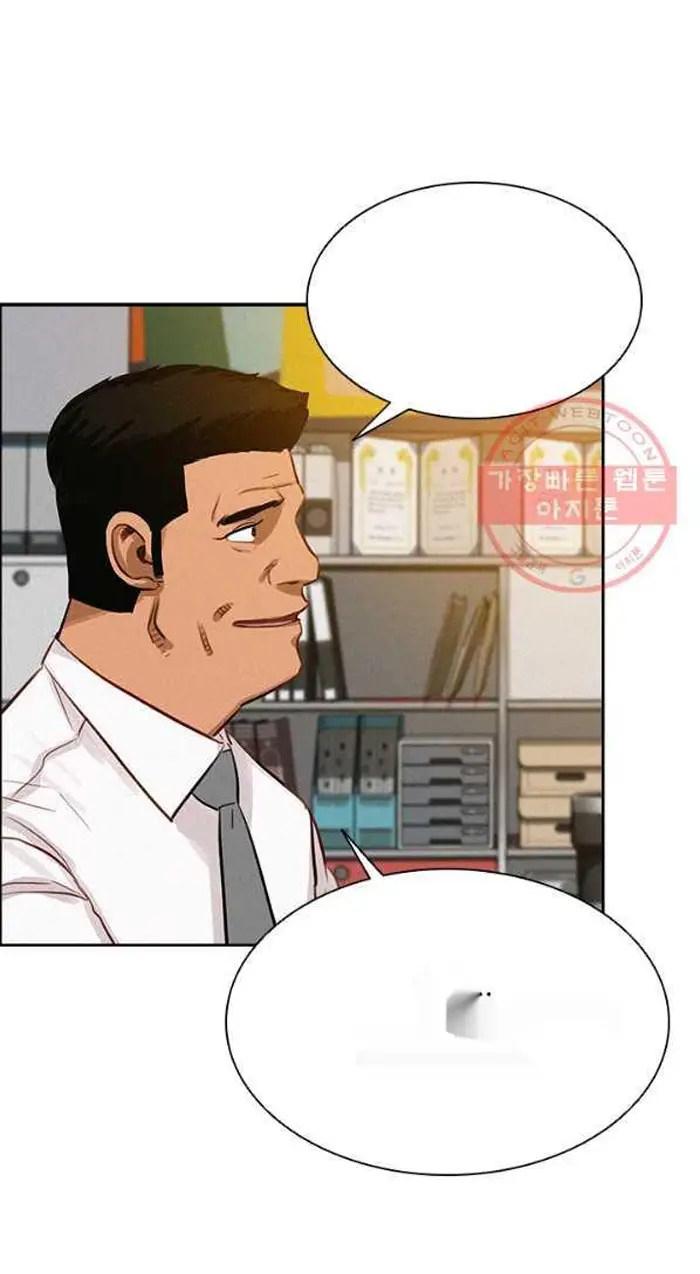 Read Lord of Money Ar Manga Online