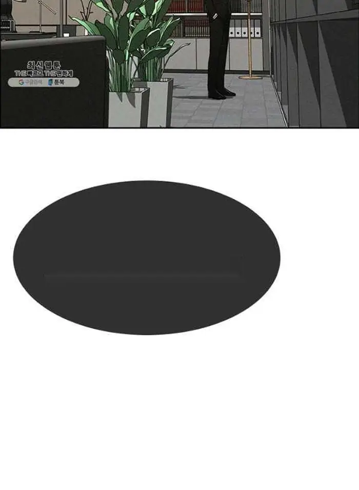 Read Lord of Money Ar Manga Online
