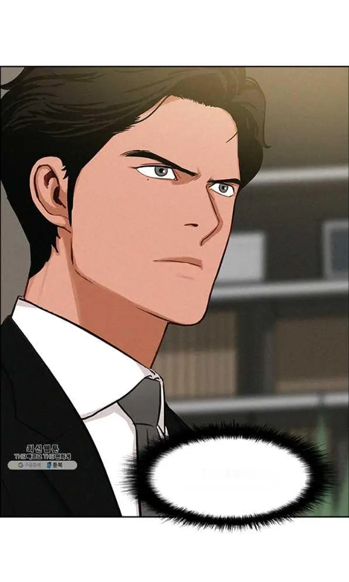 Read Lord of Money Ar Manga Online