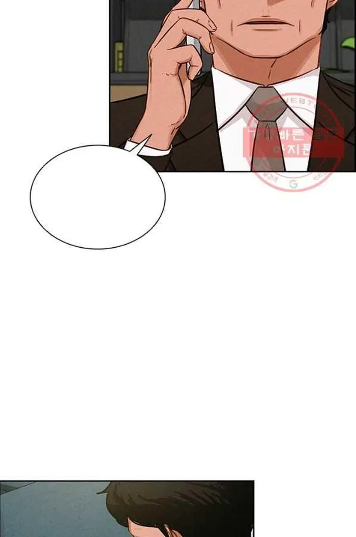 Read Lord of Money Ar Manga Online