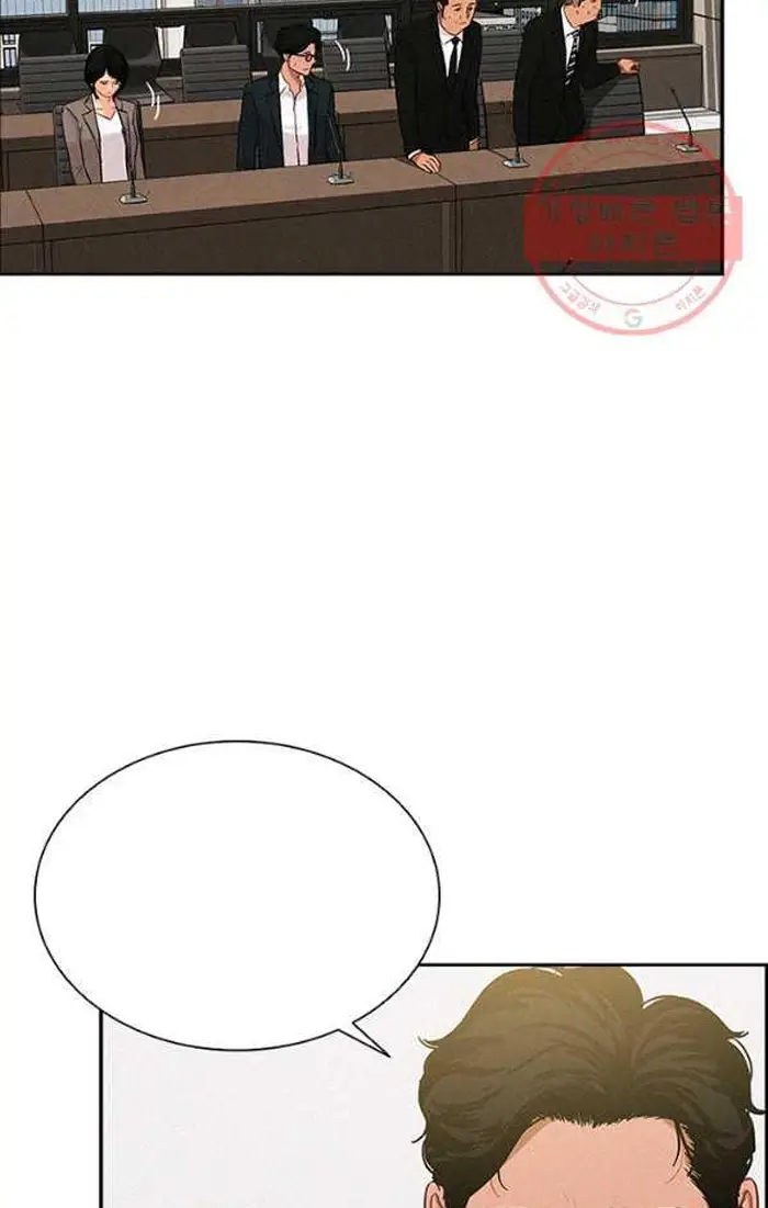 Read Lord of Money Ar Manga Online