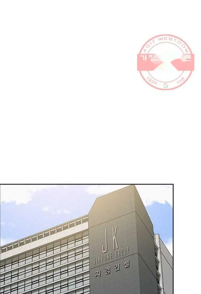 Read Lord of Money Ar Manga Online